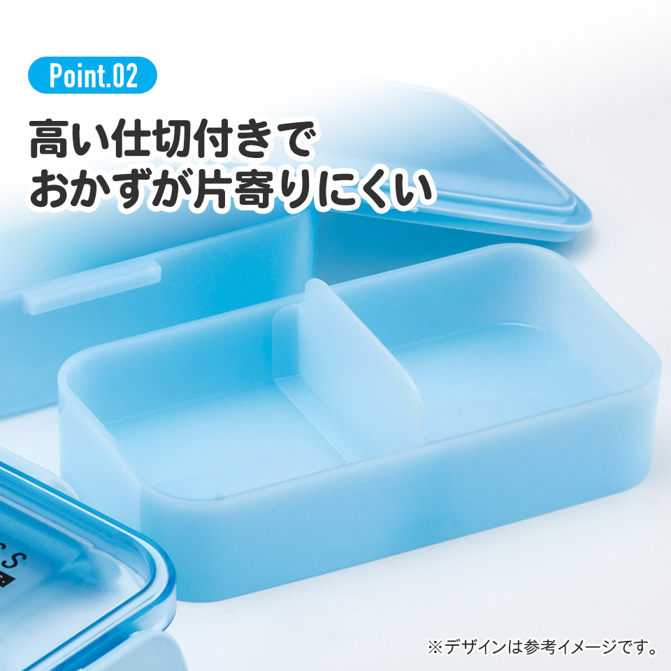 おかずがつぶれにくい抗菌ふわっとフタ弁当箱 2段/600ml シースルーブルー/PFLW4AG_4973307670886