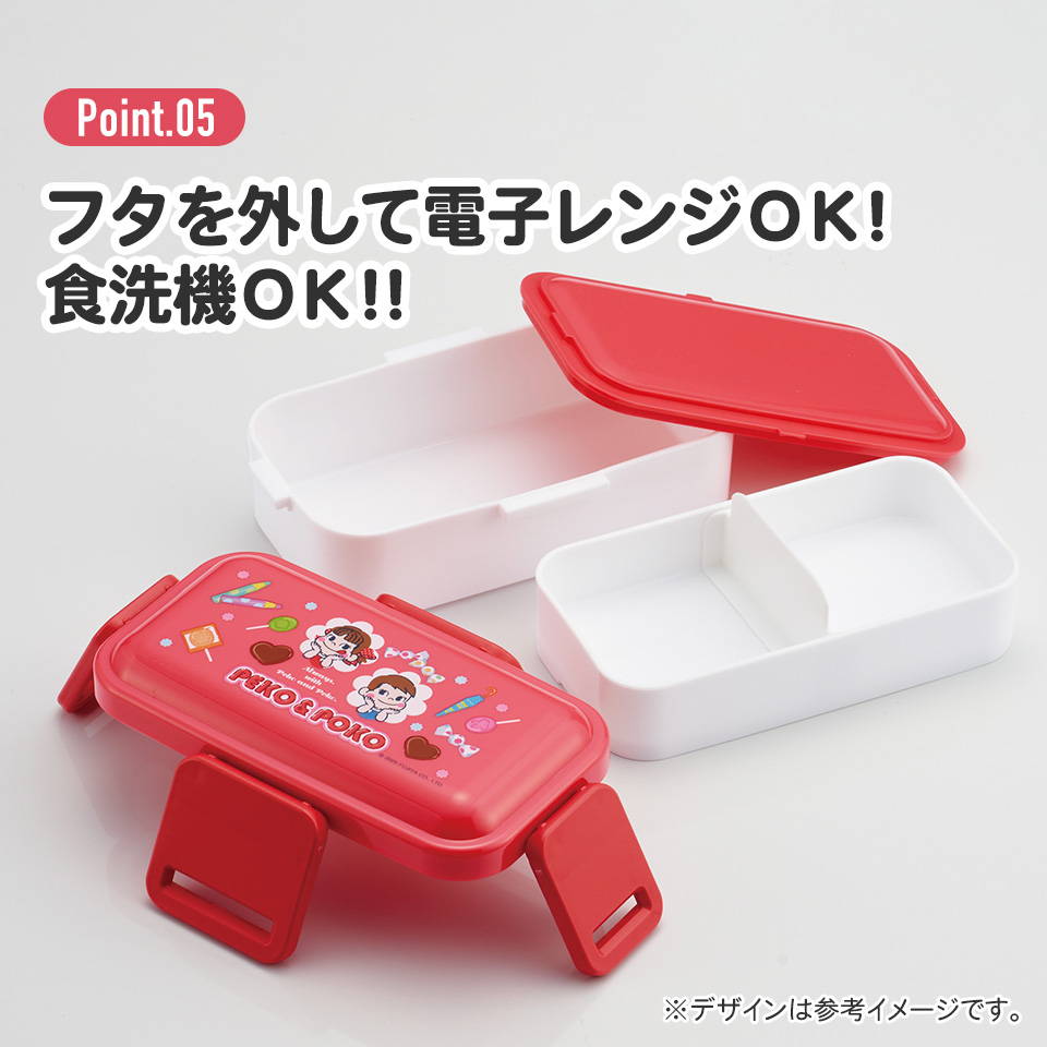 おかずがつぶれにくい抗菌ふわっとフタ弁当箱 2段/600ml ペコちゃん おかし柄/PFLW4AG_4973307709623