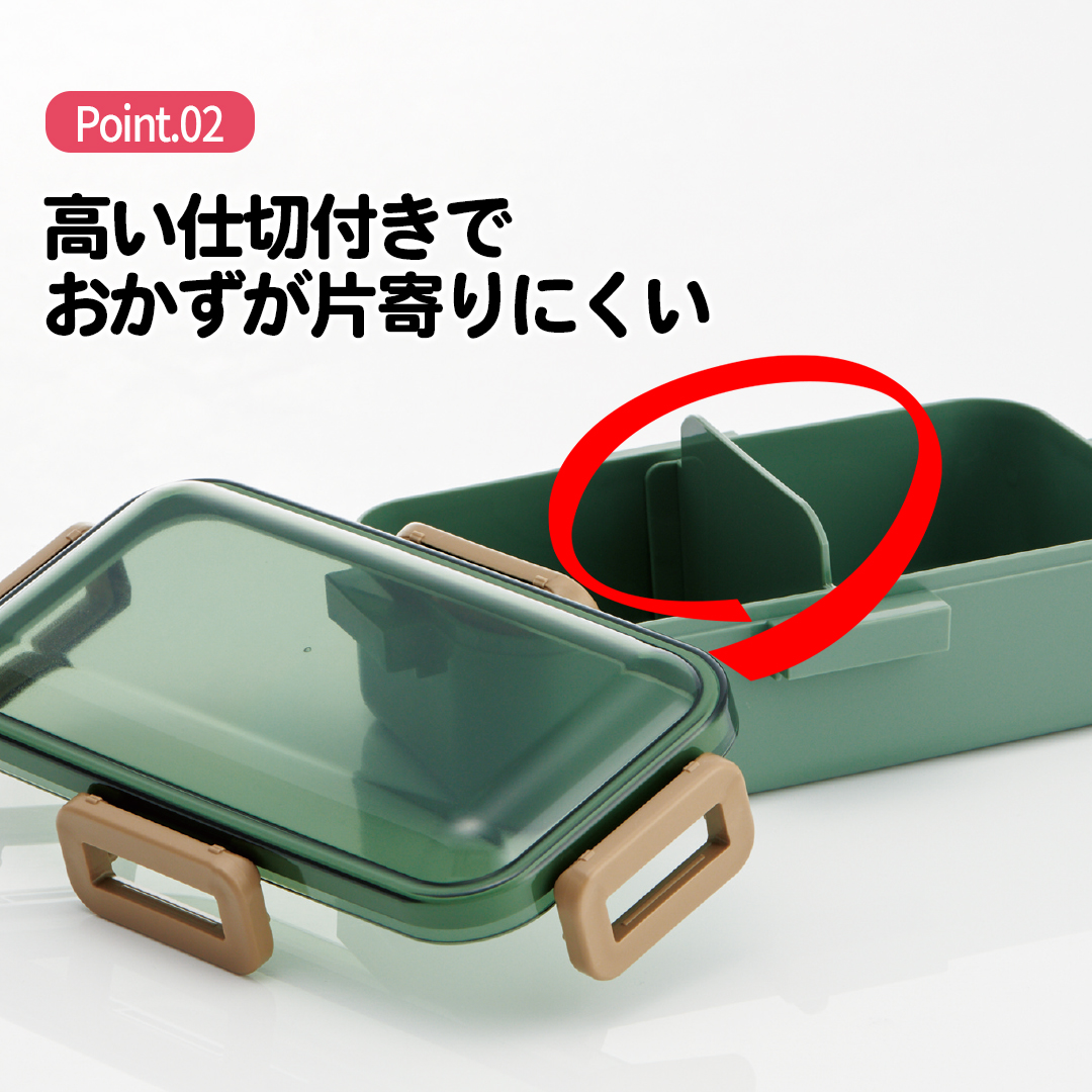 弁当箱 大人 一段 仕切り 食洗機 レンジ 対応 抗菌 日本製 容量 530ml スケーター PFLB6AG ランチボックス ロック セージグリーン 緑 キッズドア 無地 シンプル