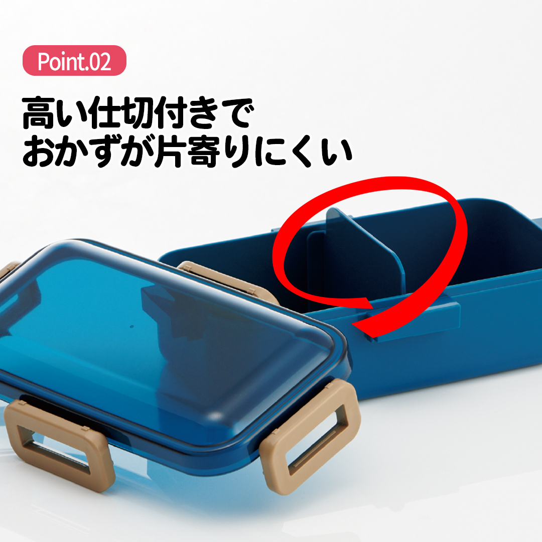 弁当箱 大人 一段 仕切り 食洗機 レンジ 対応 抗菌 日本製 容量 530ml スケーター PFLB6AG ランチボックス ロック オーシャンブルー 青 キッズドア 無地 シンプル