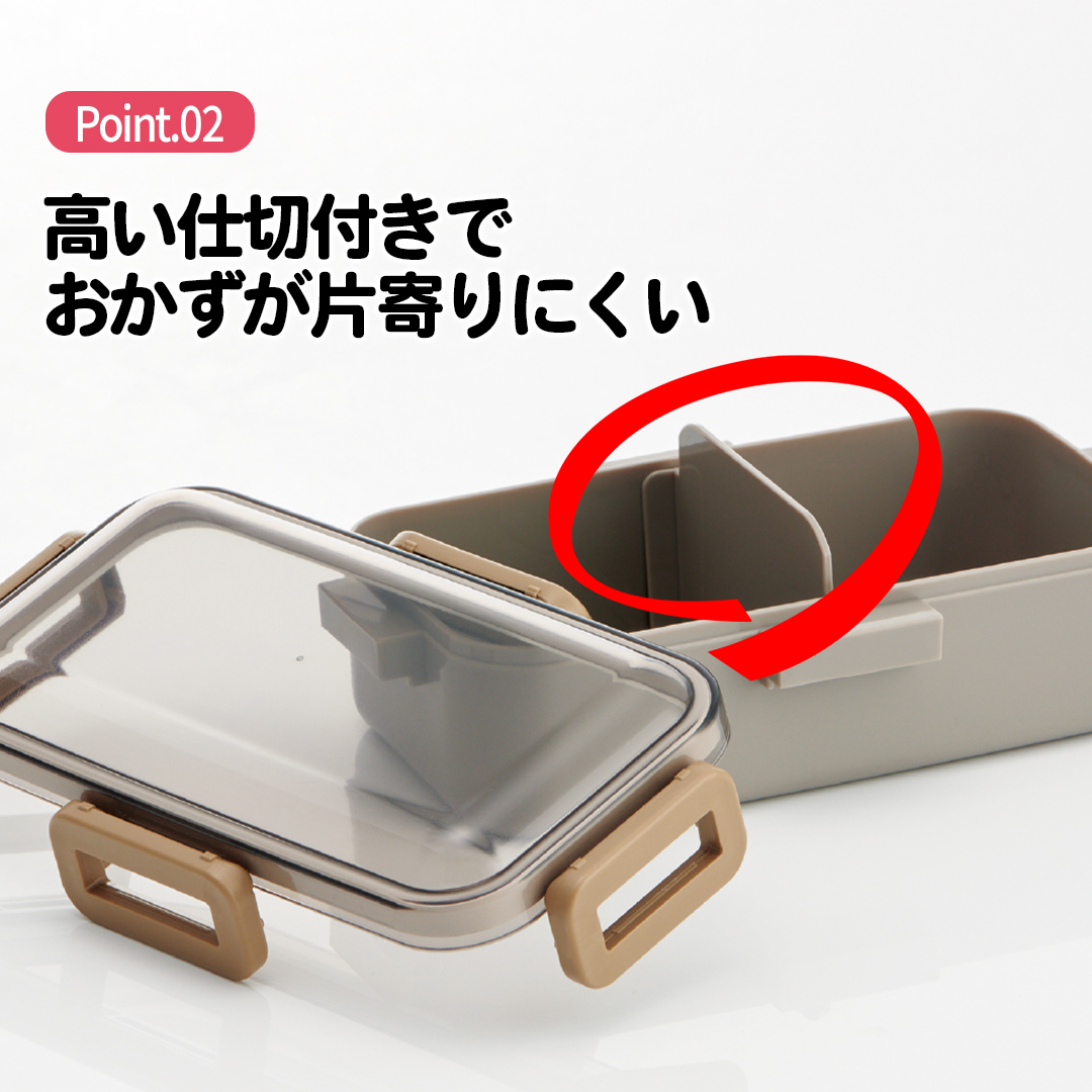 弁当箱 大人 一段 仕切り 食洗機 レンジ 対応 抗菌 日本製 容量 530ml スケーター PFLB6AG ランチボックス ロック キッズドア モーブグレー 灰色 色 無地 シンプル
