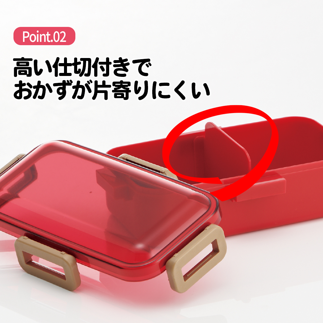 弁当箱 大人 一段 仕切り 食洗機 レンジ 対応 抗菌 日本製 容量 530ml スケーター PFLB6AG ランチボックス ロック チェリーレッド 赤 キッズドア 無地 シンプル