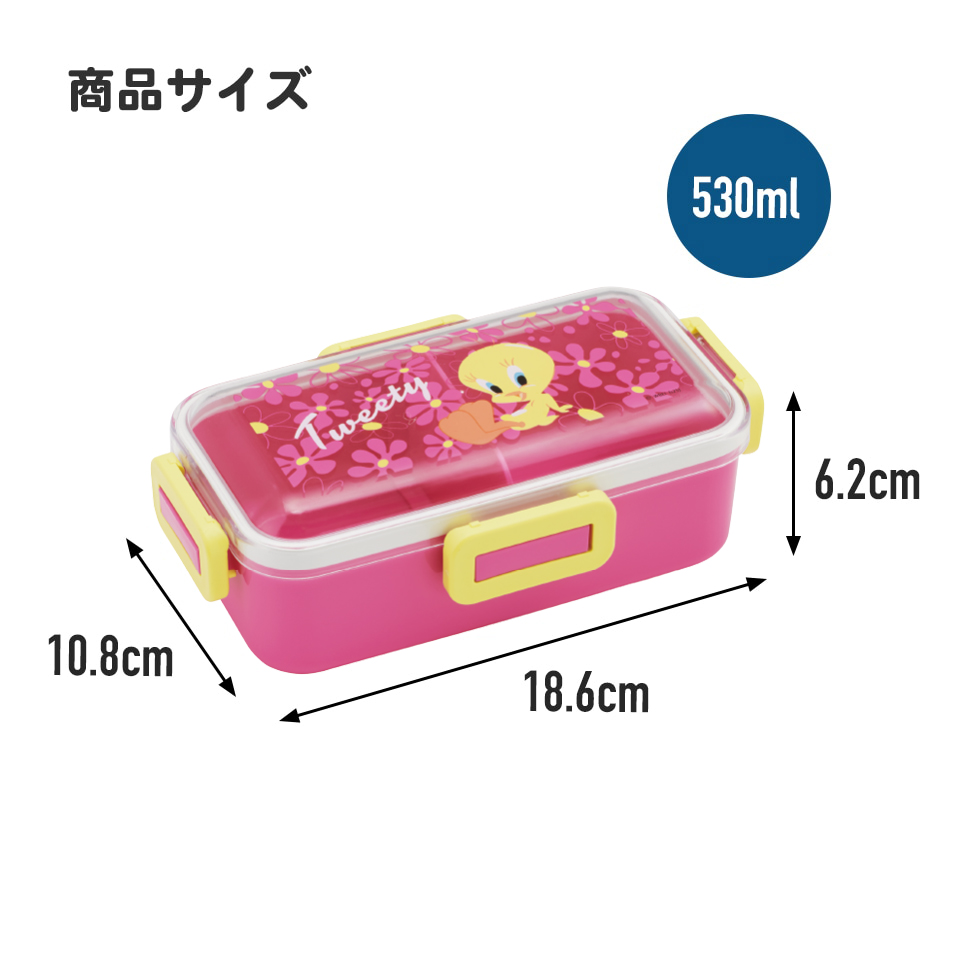 おかずがつぶれにくい 抗菌ふわっと弁当箱 1段/530ml TWEETY/フラワ-/PFLB6AG_4973307710148
