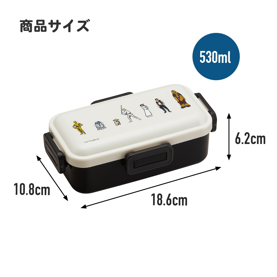 おかずがつぶれにくい 抗菌ふわっと弁当箱 1段/530ml STARWARS 反乱モチーフ/PFLB6AG_4973307711961