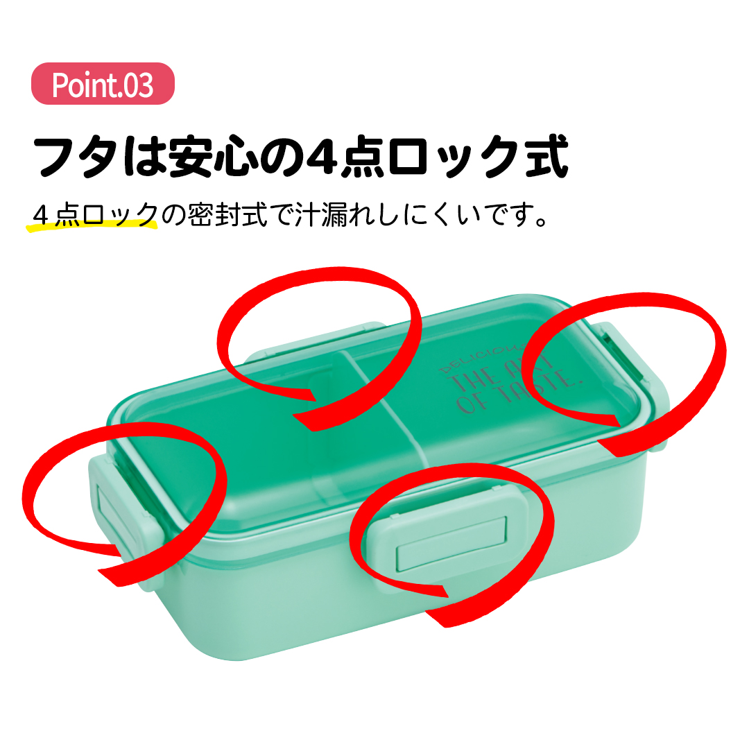 おかずがつぶれにくい 抗菌ふわっと弁当箱 1段/530ml ニュアンスカラー ブルーイエロー/PFLB6AG_4973307696169