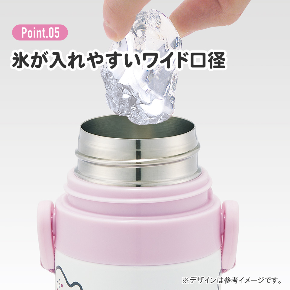 【送料無料】超軽量2WAYステンレスボトル 470ml/430mlシナぷしゅ/SKDC4_4973307670589