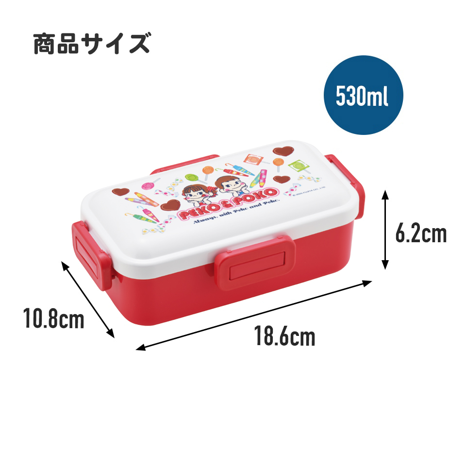 おかずがつぶれにくい 抗菌ふわっと弁当箱 1段/530ml ペコちゃん おかし柄／PFLB6AG_4973307709616