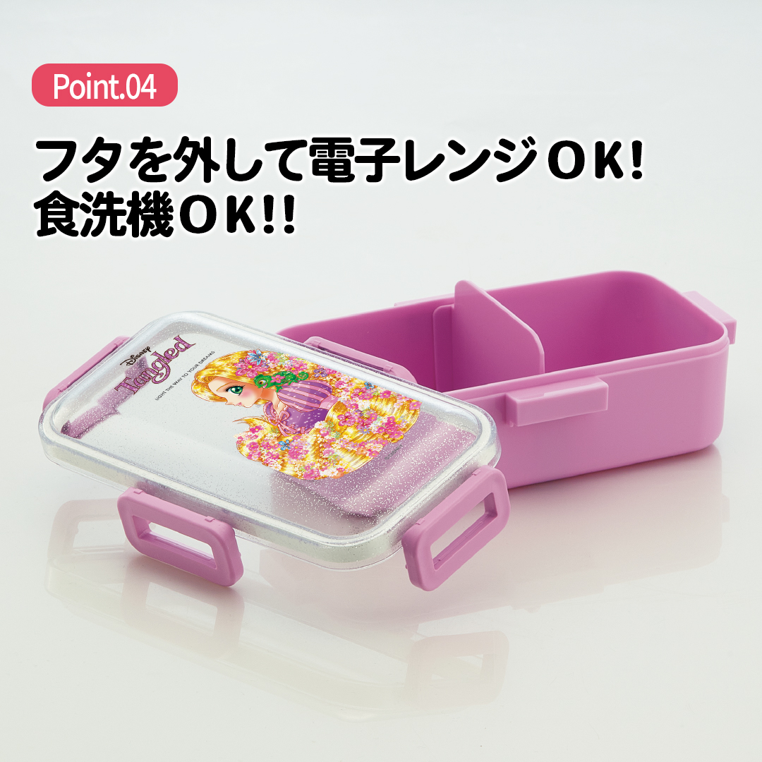 おかずがつぶれにくい 抗菌ふわっと弁当箱 1段/530ml 塔の上のラプンツェル×中川翔子／PFLB6AG_4973307683459