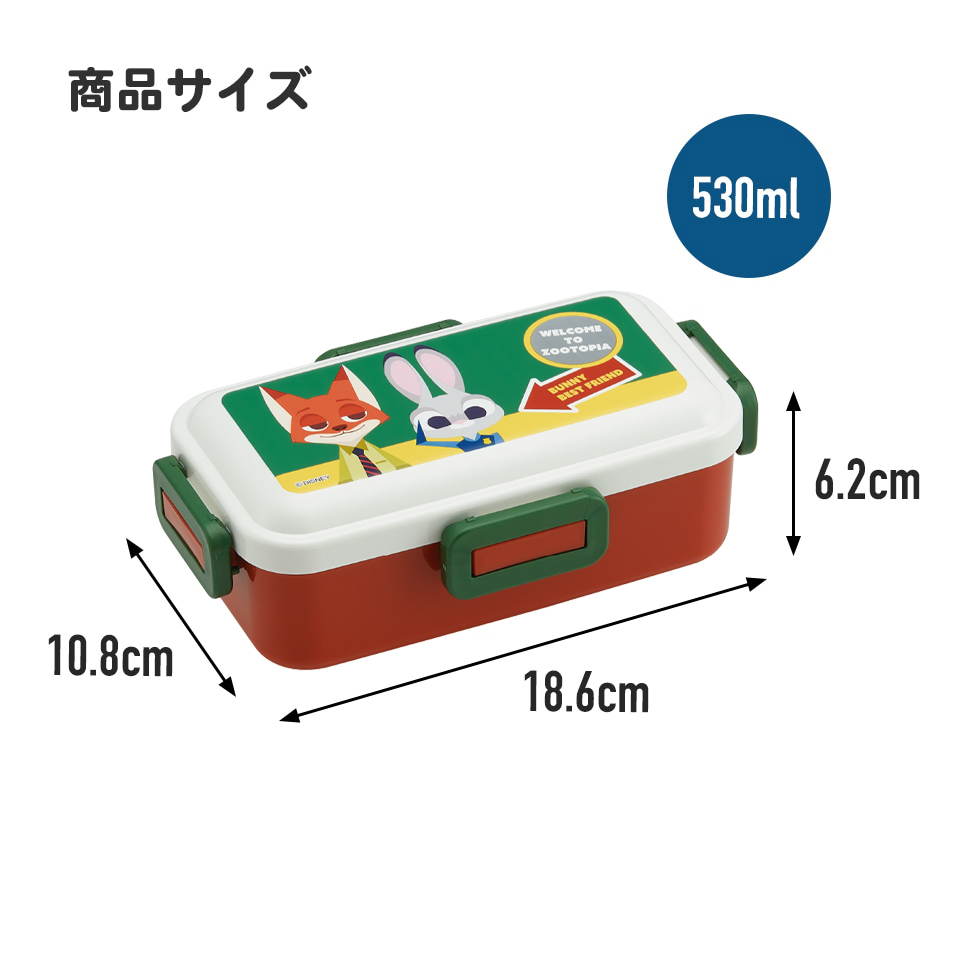 おかずがつぶれにくい 抗菌ふわっと弁当箱 1段/530ml ズートピア/ワッペン/PFLB6AG_4973307709388