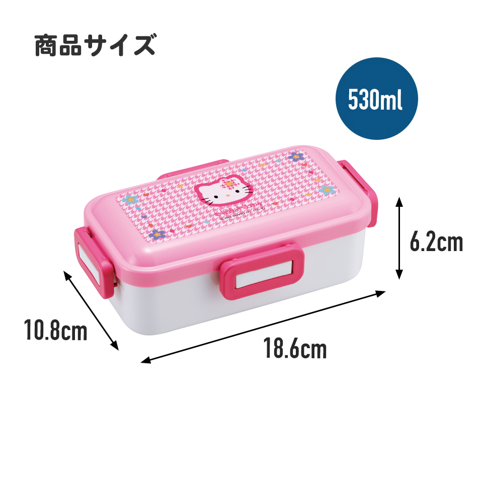 おかずがつぶれにくい 抗菌ふわっと弁当箱 1段/530ml ハローキティ カオハナ 顔花/PFLB6AG_4973307711466
