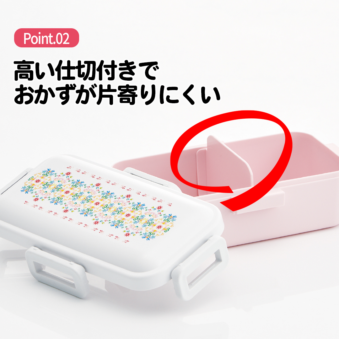 弁当箱 大人 一段 仕切り 食洗機 レンジ 対応 抗菌 日本製 容量 530ml スケーター skater PFLB6AG ランチボックス ロック キッズドア 天平文様 夢幻 薄紅 和柄 男性 女性
