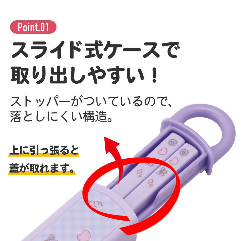 抗菌食洗機対応箸箱セット 箸16.5cm クロミ ビックリボン/ABS2AMAG_4973307686597