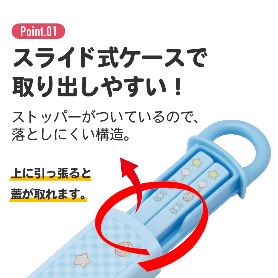 抗菌食洗機対応箸箱セット 箸16.5cm シナモロール　ビッグリボン／ABS2AMAG_4973307686726