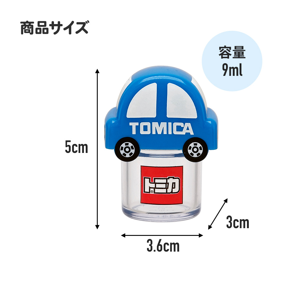 スケーター ●トミカ●ふりかけケース〔キッズ / キャラクター弁当 / トミカ〕