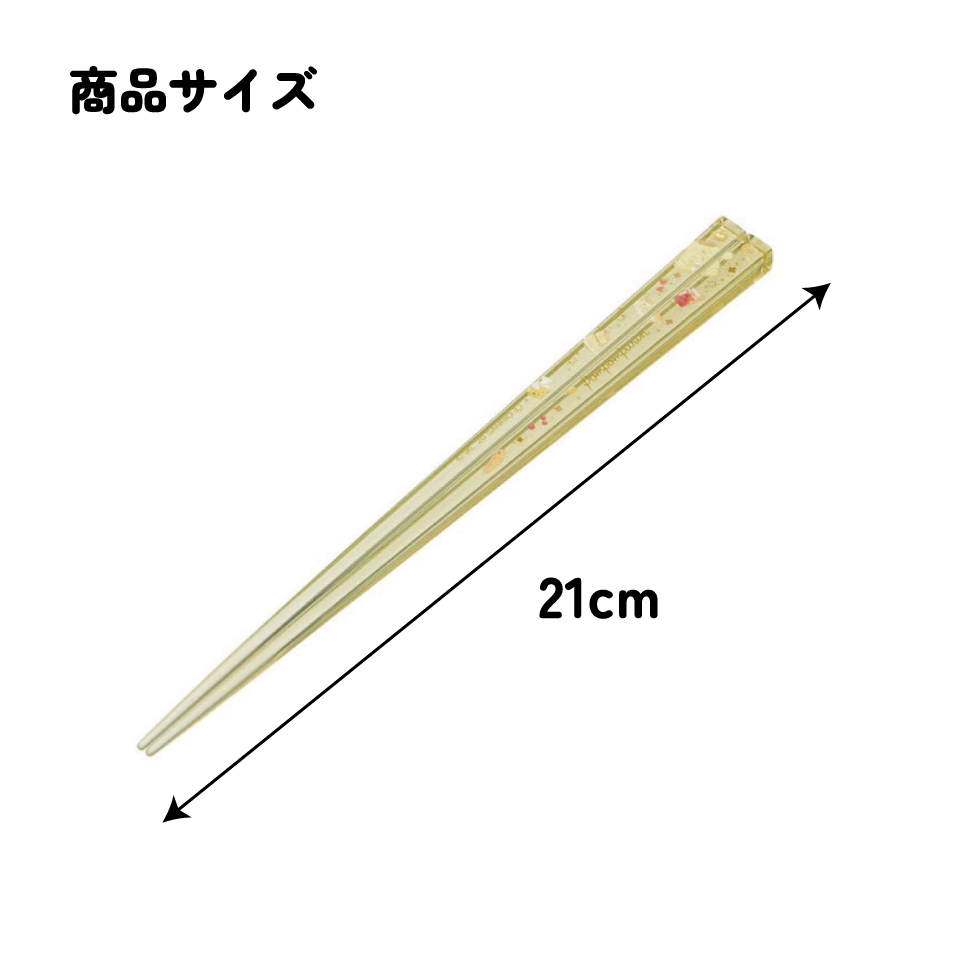 アクリル箸 21cm ＰＮ　ハピネスガール／AAC45_4973307521959／スケーター
