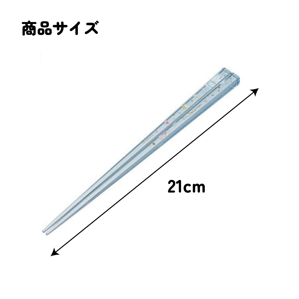 アクリル箸 21cm ドラえもん　きらきら／AAC45_4973307522000／スケーター
