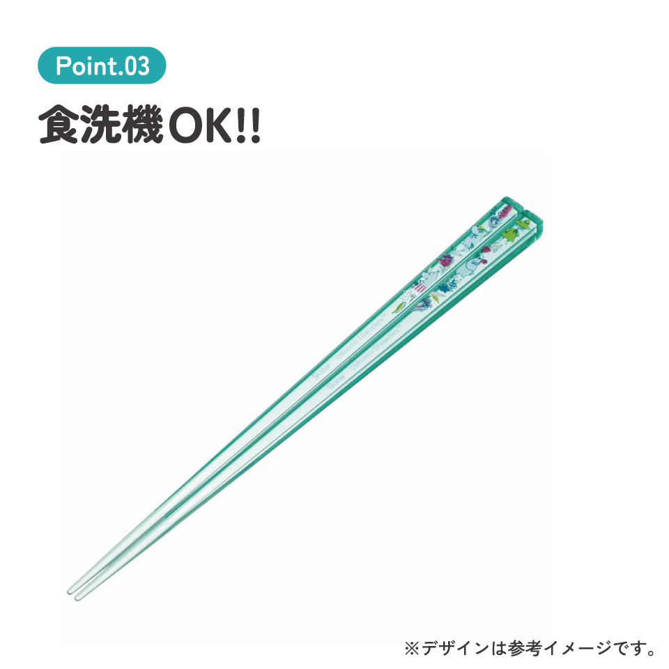 アクリル箸 21cm ムーミン/AAC45_4973307651120/スケーター