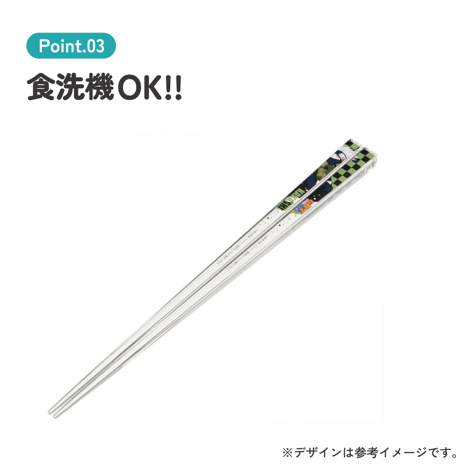 【メール便対象品】 お箸 子供 食洗機対応 子ども 箸 マイ箸 プラスチック箸 アクリル 幼稚園 お弁当 skater スケーター AAC45 NARUTO 疾風伝 ナルト カカシ KAKASHI【キャラクター グッズ 透明箸 小学校 プレゼント おしゃれ かわいい】