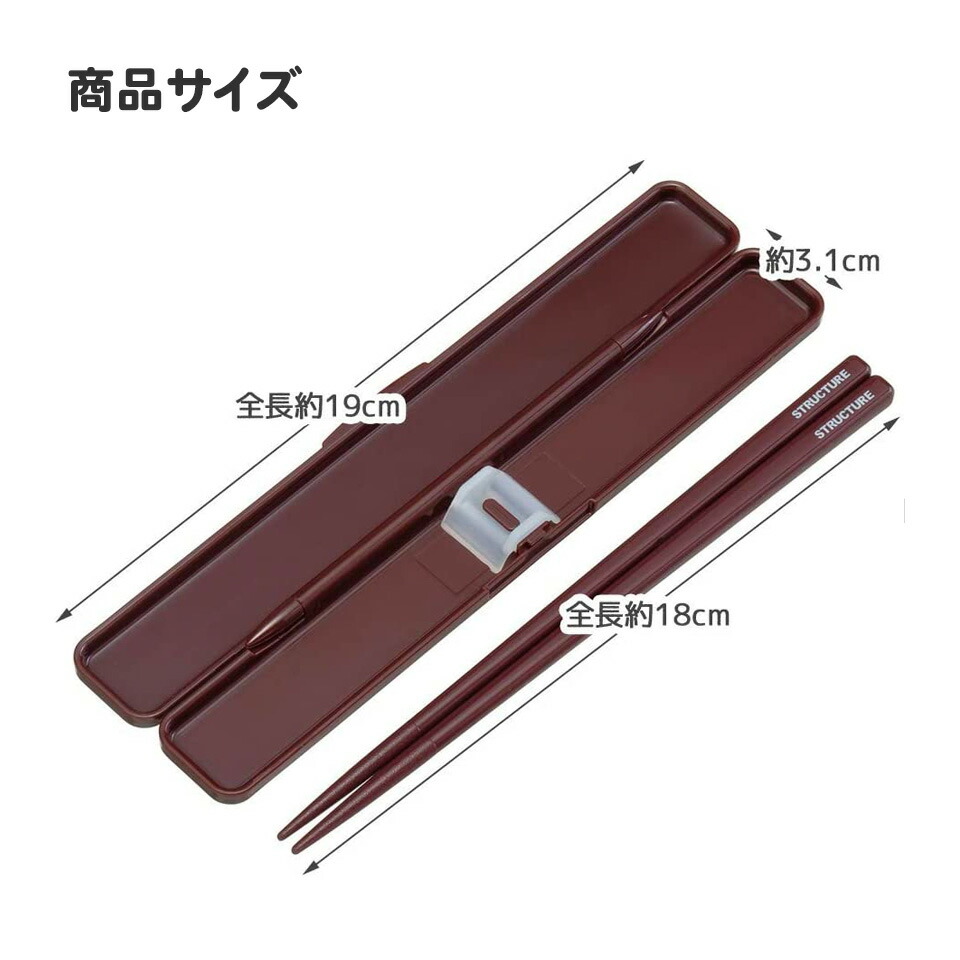 食洗器対応 お箸セット 箸入れ 抗菌 カトラリー お弁当 箸 カトラリーセット skater スケーター ABC4AG スヌーピー SNOOPY ピーナッツ 女性 レディース