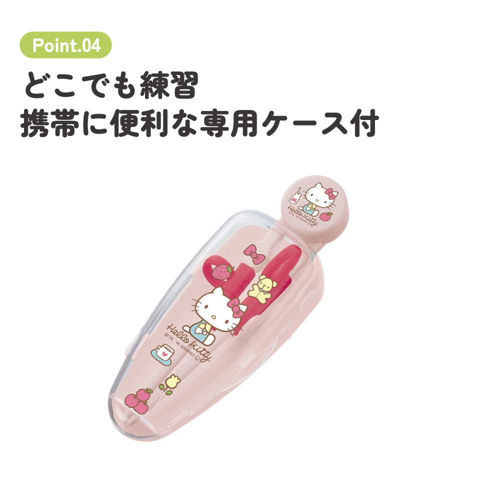 デラックストレーニング箸 右利き用 ハローキティ/ADXT1S_4973307375156/スケーター