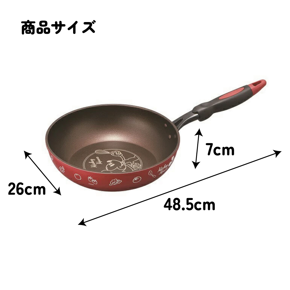 【送料無料】フライパン深型【内径26cm】●ミッキーマウス●//キッチン用品 キッチングッズ 鍋 深鍋 片手鍋 調理 料理 可愛い キャラクター ディズニー Disney MickeyMouse// スケーター