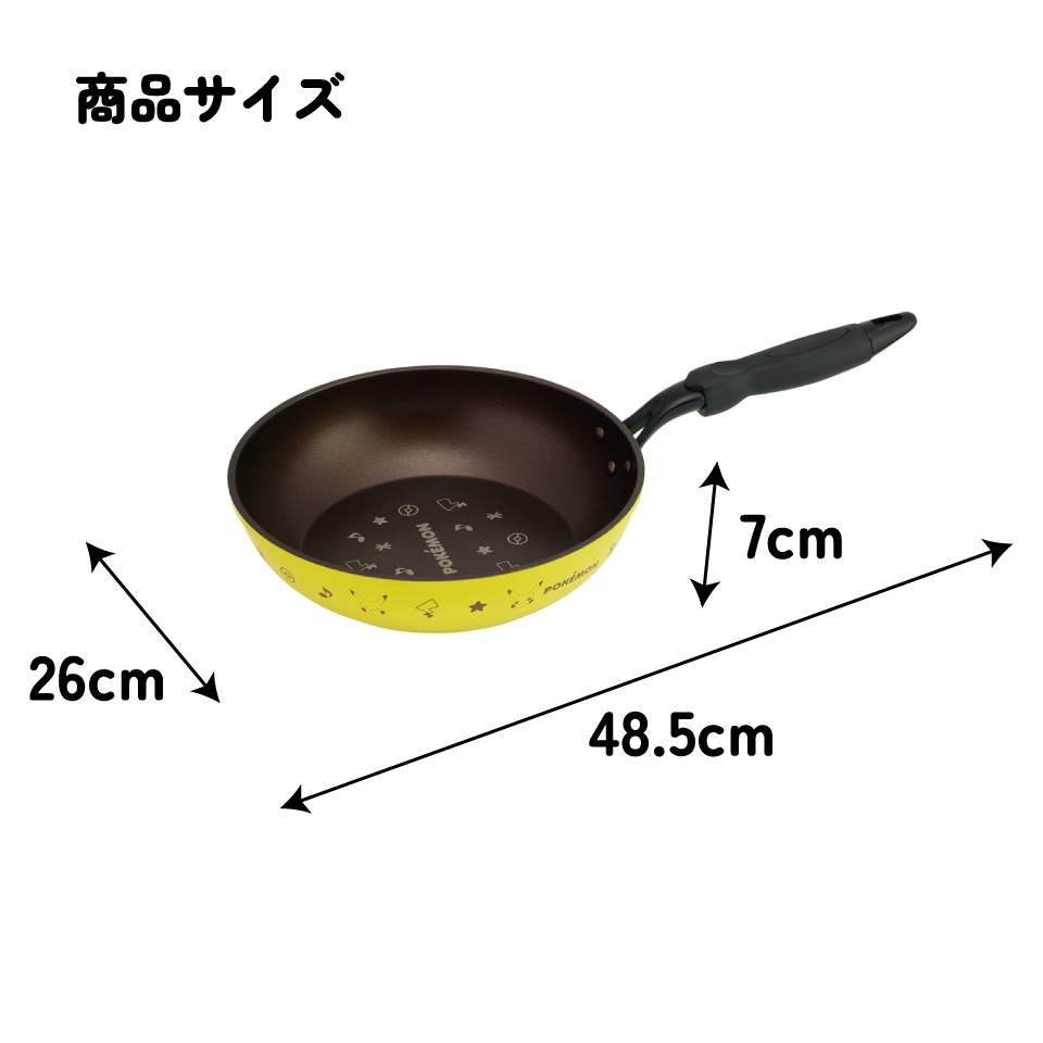 スケーター フライパン 深型 内径26cm 鍋 深鍋 片手鍋 調理 料理 IH対応 ガス火対応 skater AFP26 ポケットモンスター ポケモン ピカチュウ 男の子【調理器具 可愛い キャラクター キッチン 用品 グッズ】