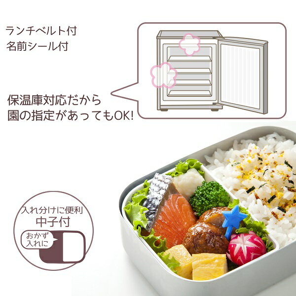 【送料無料】アルミ弁当箱 370ml スーパーマリオ23/ALB5NV_4973307622311