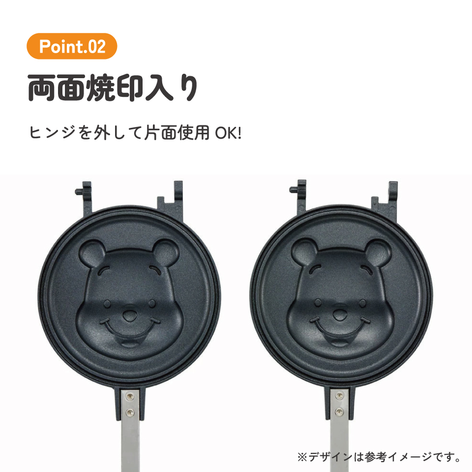 【送料無料】ホットケーキメーカー くまのプーさん/ALHOC1_4973307632891/スケーター