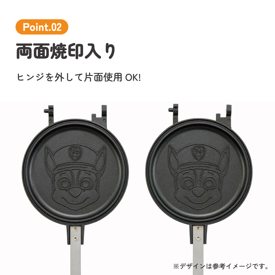 【送料無料】ホットケーキメーカー パウ・パトロール／ALHOC1_4973307663550／スケーター