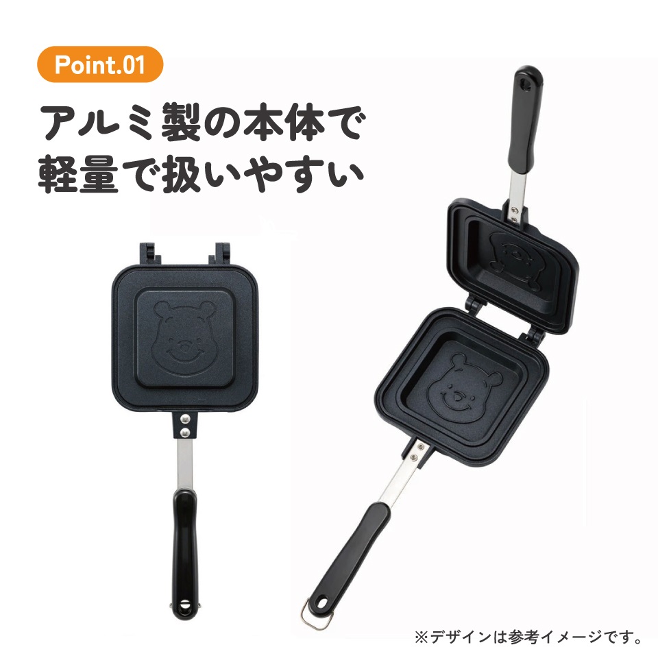 【送料無料】ホットサンドメーカー くまのプーさん/ALHOS1_4973307632907/スケーター