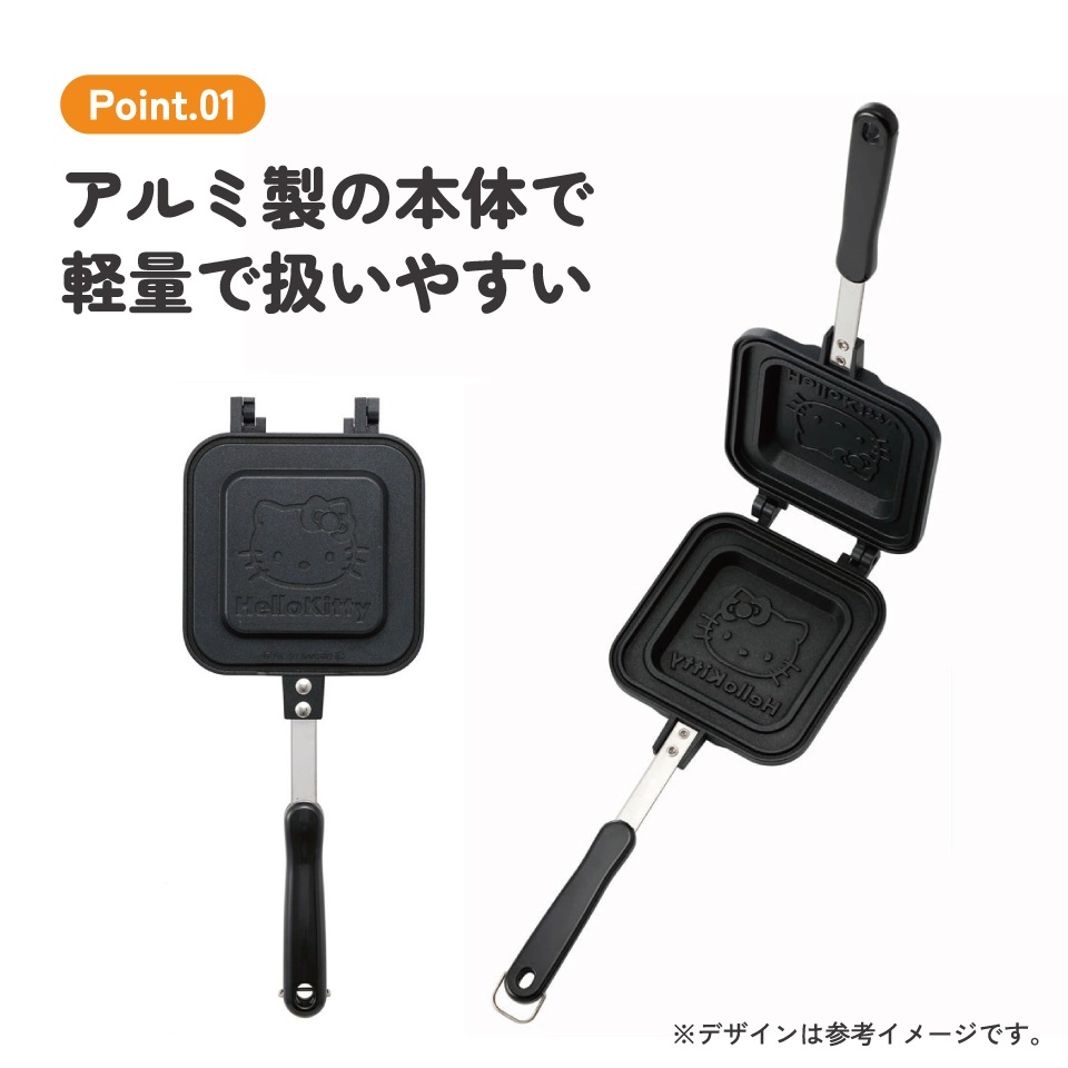 【送料無料】ホットサンドメーカー ハローキティ23/ALHOS1_4973307634420/スケーター