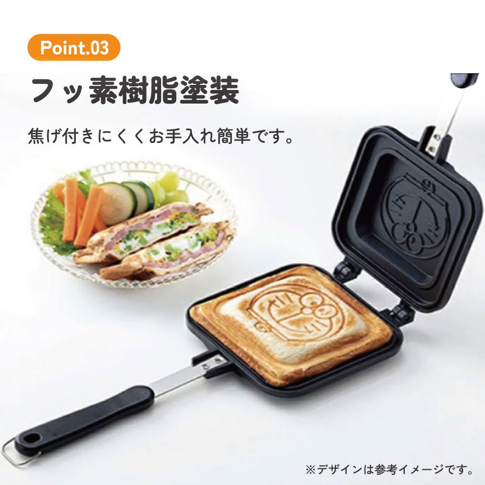 【送料無料】ホットサンドメーカー ドラえもん/ALHOS1_4973307634451/スケーター