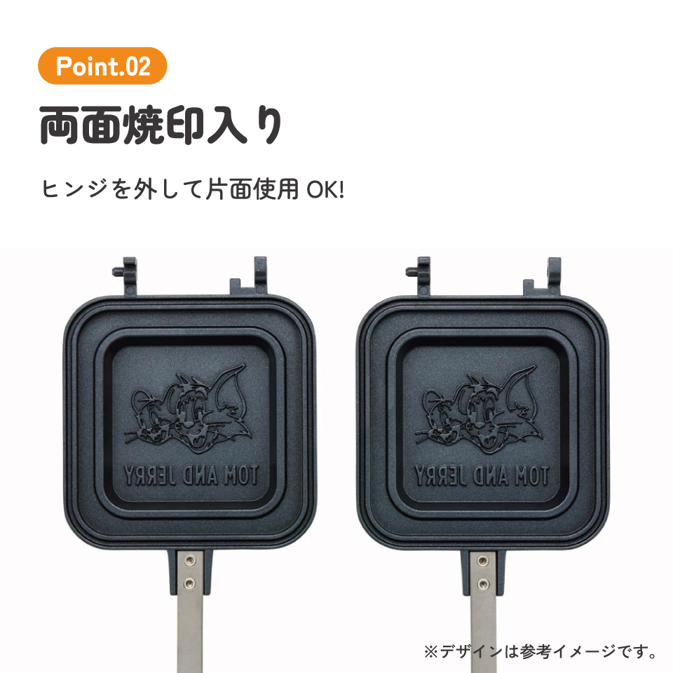 【送料無料】ホットサンドメーカー トム&ジェリー/ALHOS1_4973307641398/スケーター