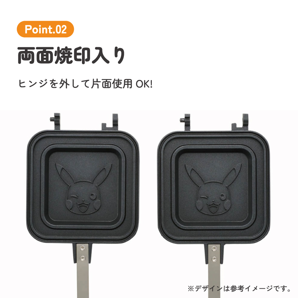 【送料無料】ホットサンドメーカー ピカチュウ23/ALHOS1_4973307645549/スケーター