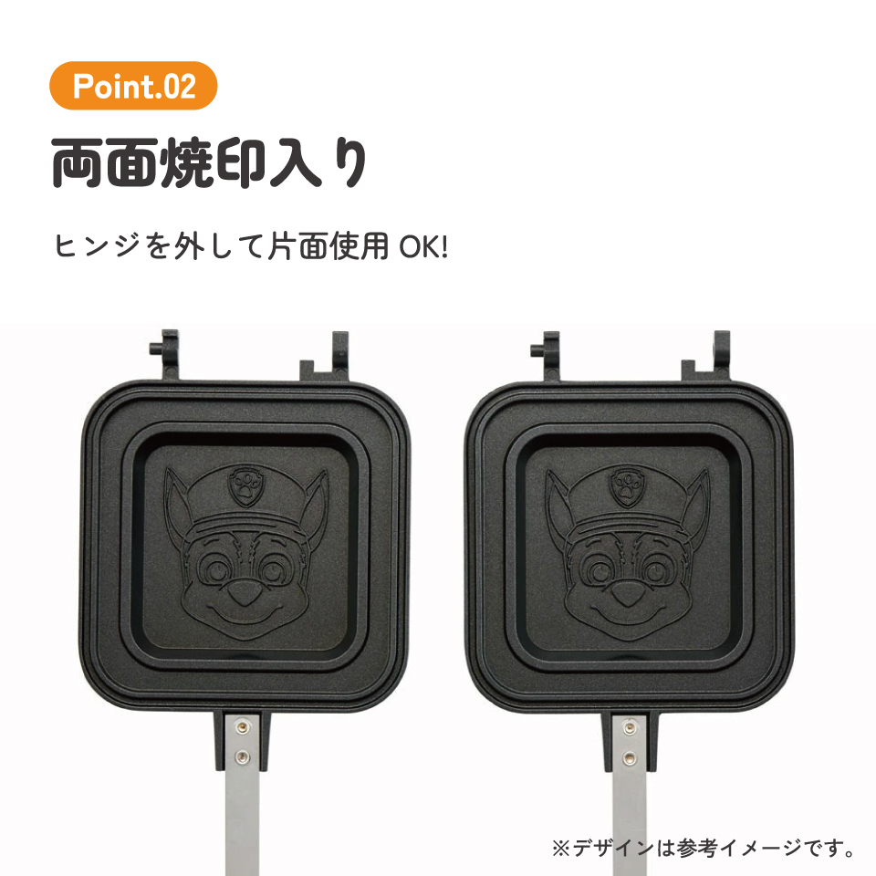 【送料無料】ホットサンドメーカー パウ・パトロール/ALHOS1_4973307663567/スケーター