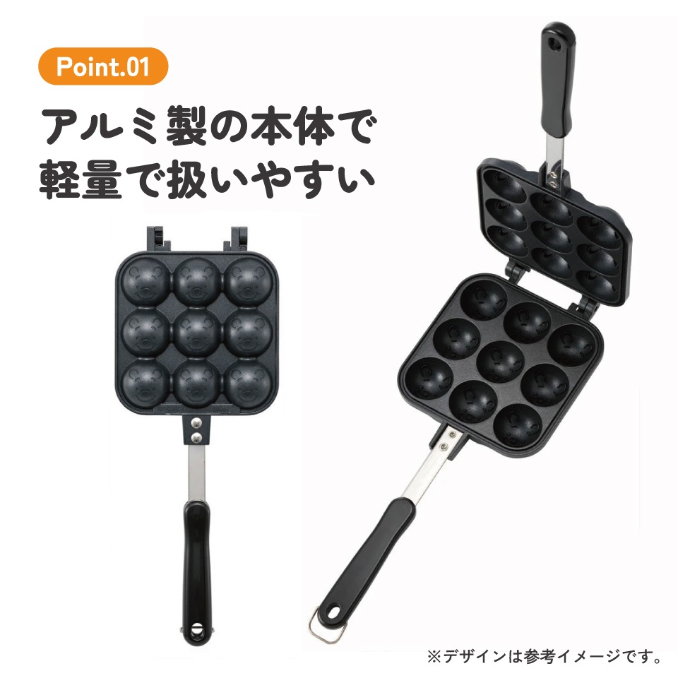 【送料無料】ベビーカステラメーカー くまのプーさん/ALOCT1_4973307632914/スケーター