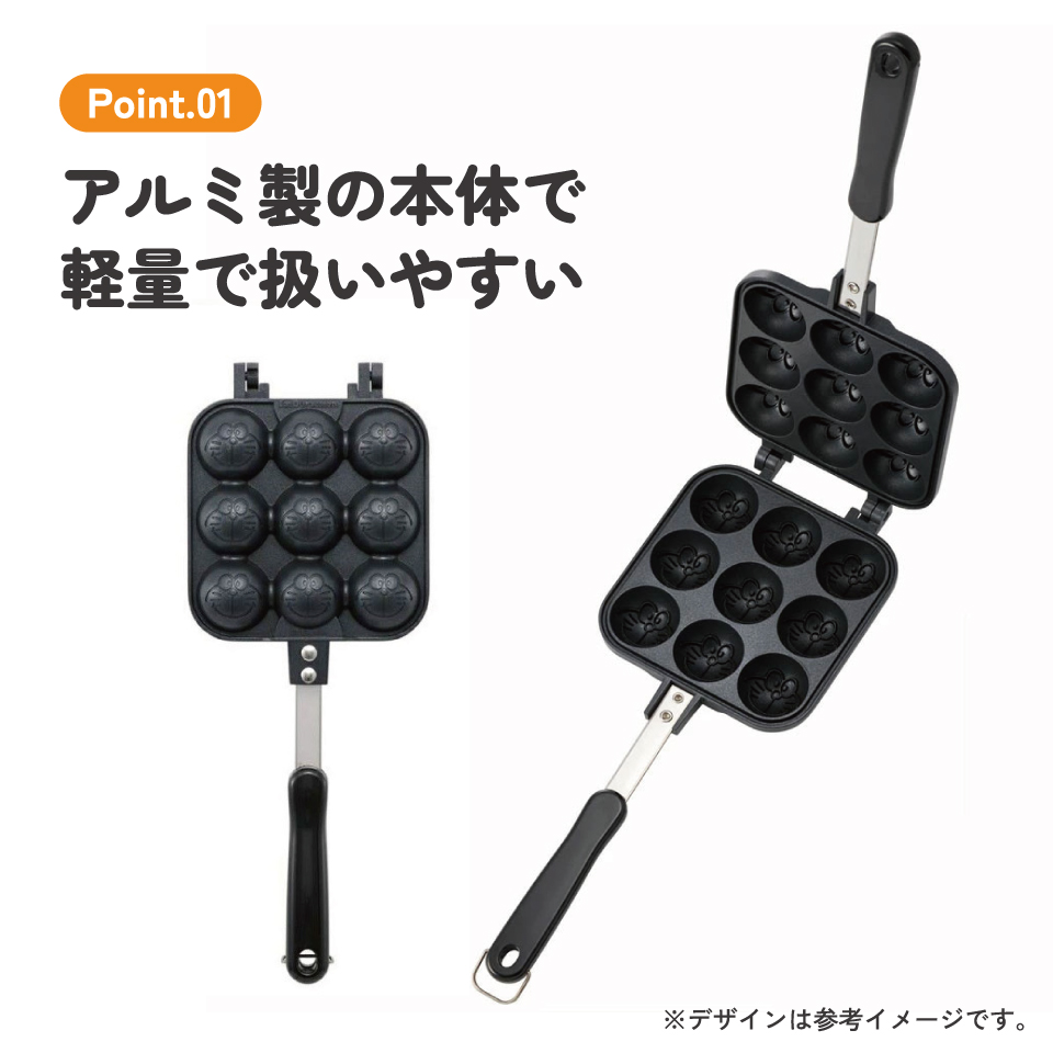【送料無料】ベビーカステラメーカー ドラえもん/ALOCT1_4973307634468/スケーター