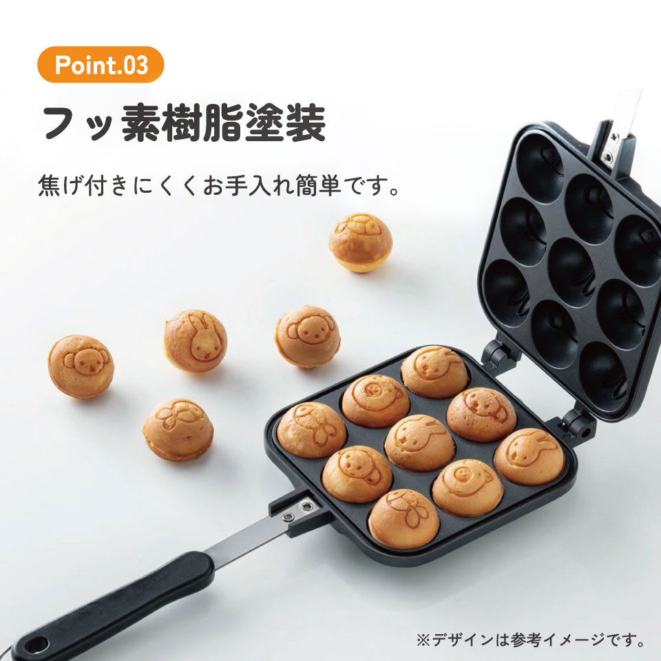 【送料無料】ベビーカステラメーカー miffyベージュ/ALOCT1_4973307636110/スケーター