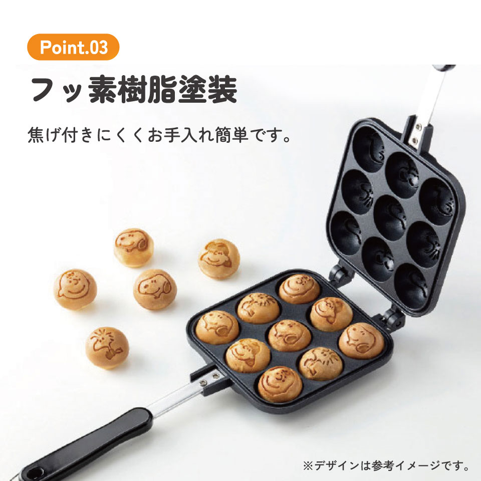 【送料無料】ベビーカステラメーカー スヌーピー23/ALOCT1_4973307637186/スケーター