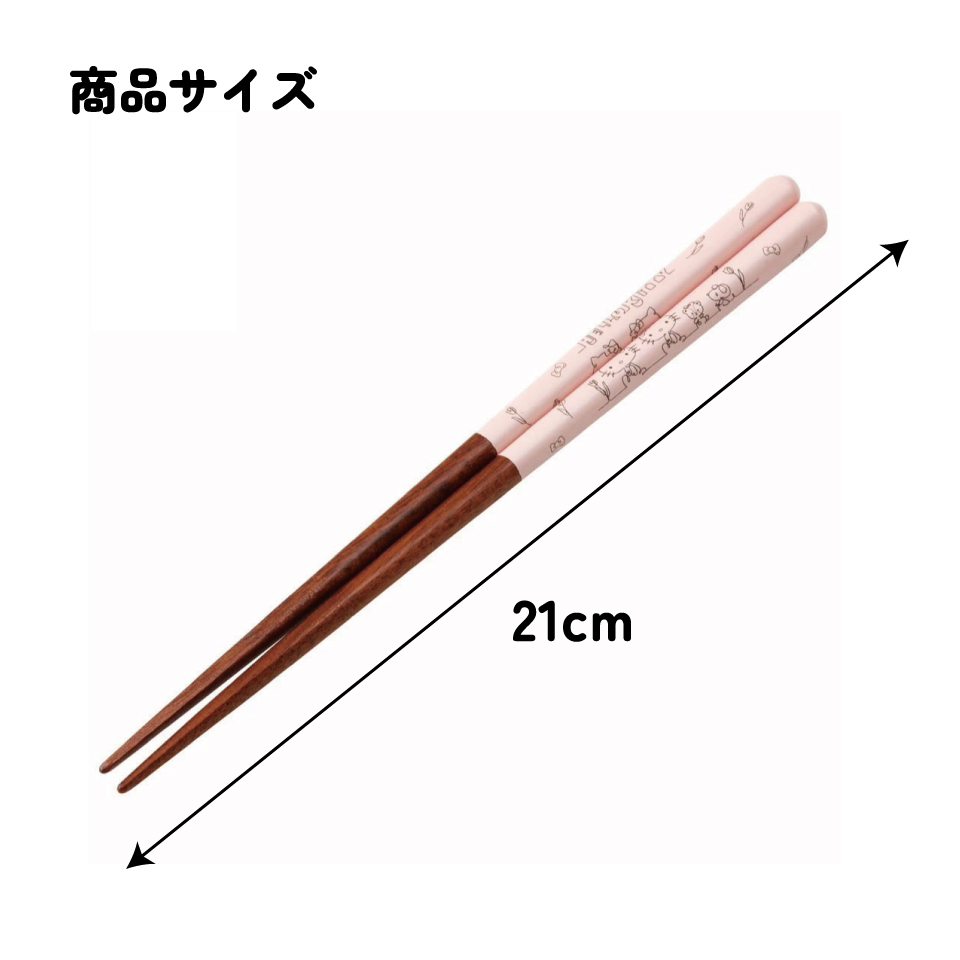 塗り箸 21cm ハローキティ/ANN4SQ_4973307620614/スケーター