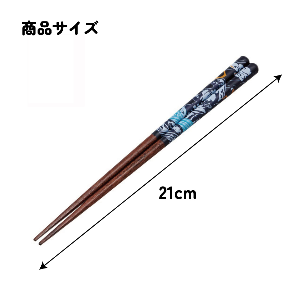 【メール便対象品】 塗り箸 21cm お箸 大人 おしゃれ プレゼント 塗箸 すべらない 木製 滑り止め skater スケーター ANN4SQ ゴジラ Godzilla グッズ【ハシ ギフト 女性 かわいい 先角形状 食事 グッズ】