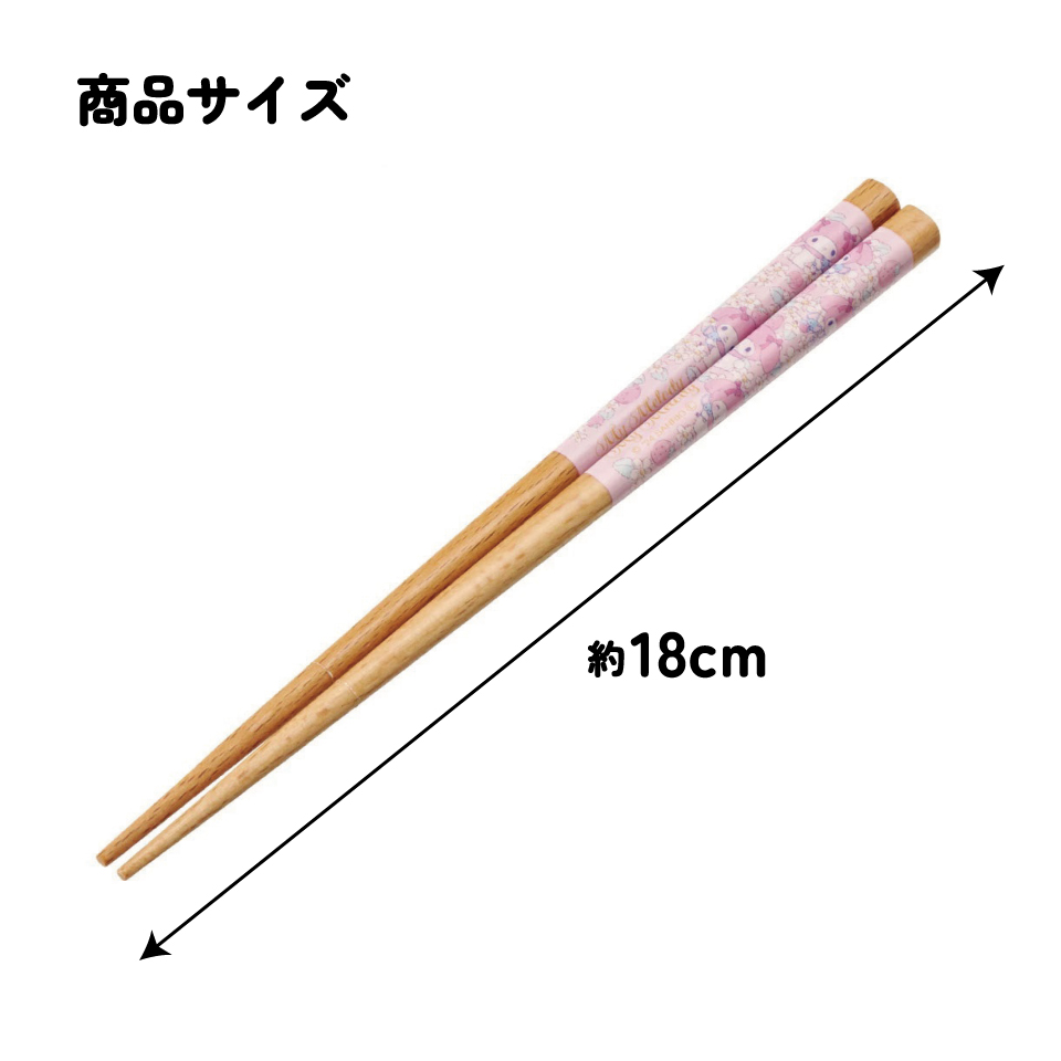 【メール便対象品】 お箸 18cm 子供 かわいい 子ども 箸 木箸 キャラクター はし 四角先丸箸 スケーター skater ANNSQ3 マイメロディ マイメロ サンリオ 女の子 女子【すべらない おしゃれ 入園 キッズ 弁当 お弁当】