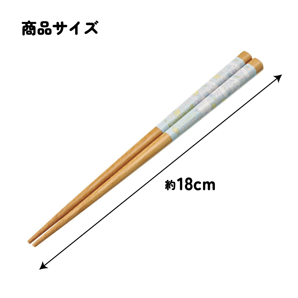 【メール便対象品】 お箸 18cm 子供 かわいい 子ども 箸 木箸 キャラクター はし 四角先丸箸 スケーター skater ANNSQ3 シナモロール シナモン サンリオ 女の子 女子【すべらない おしゃれ 入園 キッズ 弁当 お弁当】