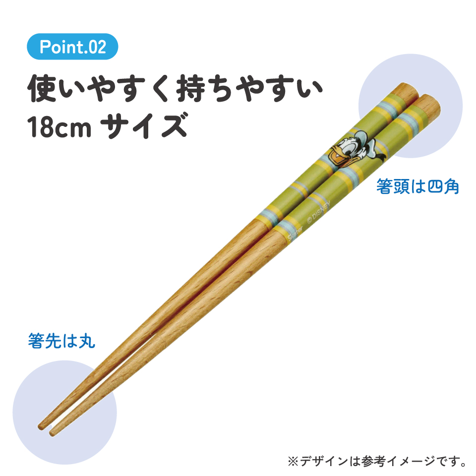 【メール便対象品】 お箸 18cm 子供 かわいい 子ども 箸 木箸 キャラクター はし 四角先丸箸 スケーター skater ANNSQ3 ドナルドダック ドナルド ディズニー【すべらない おしゃれ 入園 キッズ 弁当 お弁当】