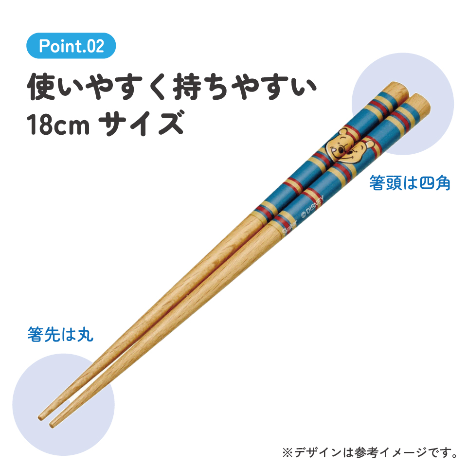 【メール便対象品】 お箸 18cm 子供 かわいい 子ども 箸 木箸 キャラクター はし 四角先丸箸 スケーター skater ANNSQ3 くまのプーさん プーさん Pooh 女性 レディース【すべらない おしゃれ 入園 キッズ 弁当 お弁当】