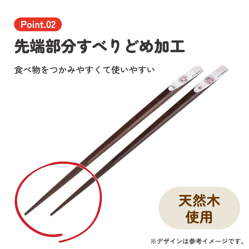 天削げ 箸 10本入り セット はし お箸 天削げ箸 天削 大人 21cm skater スケーター ANNTS4BOX シナモン クロミ マイメロ ポチャッコ サンリオ キャラクター【木製 すべらない おしゃれ ギフト プレゼント 母の日】