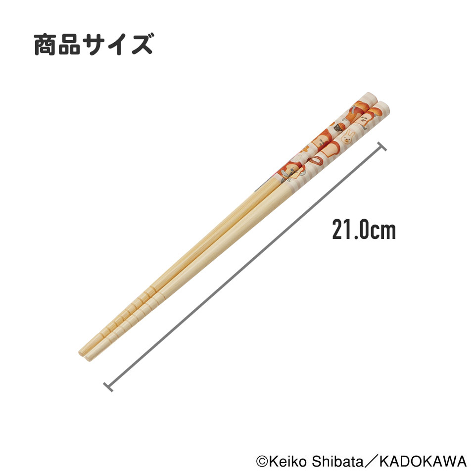 竹箸 21cm