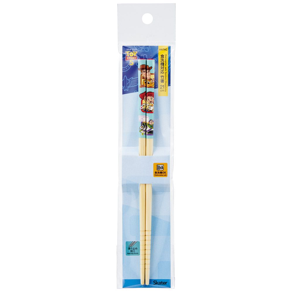 スケーター お箸 竹箸 21cm 食洗機対応 子供 かわいい プレゼント 箸 キッズ 入園グッズ skater ANT4C トイストーリー5 (A) トイ・ストーリー 男の子 女の子【小学校 キャラクター プレゼント プチギフト すべり止め加工】