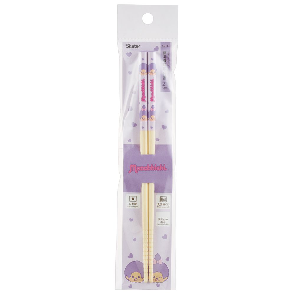 スケーター お箸 子供 竹箸 21cm かわいい プレゼント オシャレ 箸 キッズ キャラクター skater ANT4J モンチッチ パープル カラーズ グッズ 紫【小学校 プレゼント プチギフト すべり止め加工】