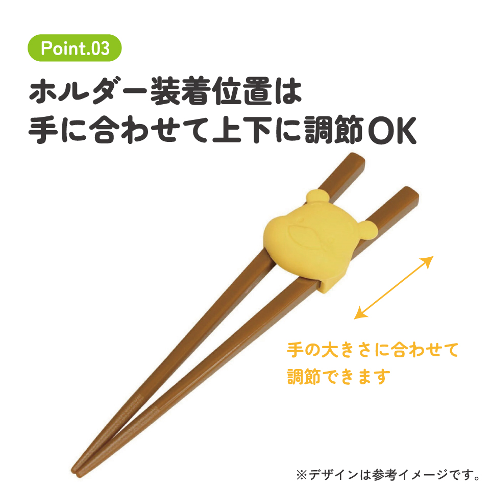 【メール便対象品】 ホルダー 付きトレーニング 箸 練習箸 子供 キッズ しつけ箸 お箸の練習 お箸 スケーター ATC1N【持ち方 すべらない おはし 子ども こども かわいい キャラクターくまのプーさん プーさん Pooh 男の子 女の子】